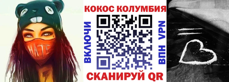 Магазины продажи наркотиков Лангепас КОКАИН omg как зайти Меф А ПВП