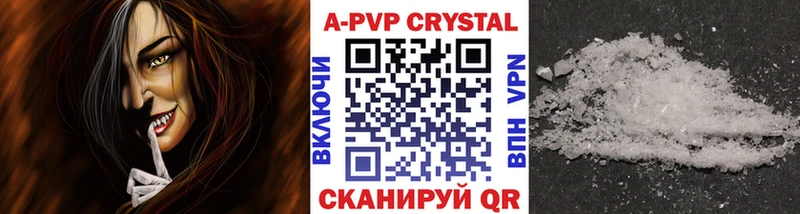 как найти наркотики  Лангепас  Alfa_PVP VHQ 