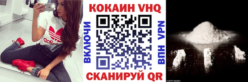Cocaine Fish Scale  Лангепас 