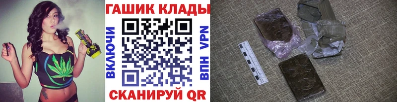 Гашиш Cannabis  Лангепас 