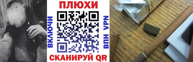 ГАШИШ 40% ТГК Лангепас