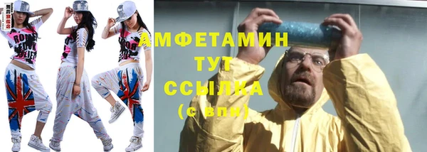 apvp Галич
