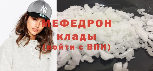 мефедрон VHQ Гвардейск