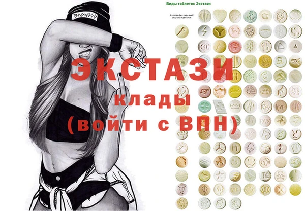 mix Осташков