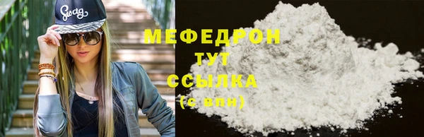 амфетамин Абдулино