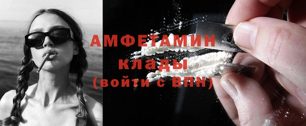 кокаин премиум Осинники