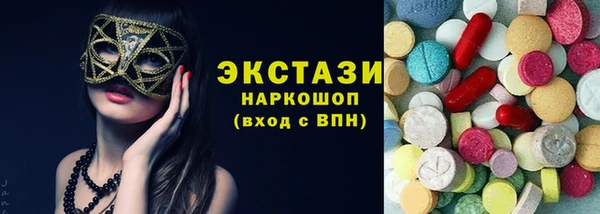 кокаин премиум Осинники