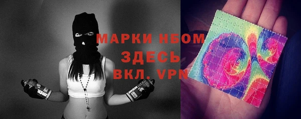 кокаин премиум Осинники
