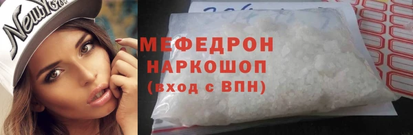 кокаин премиум Осинники