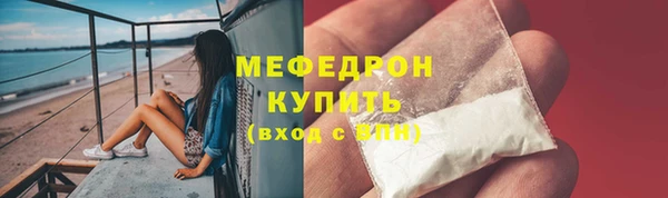 кокаин премиум Осинники
