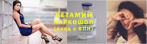 кокаин премиум Осинники