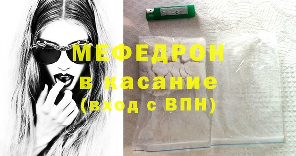 кокаин премиум Осинники