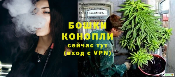 кокаин премиум Осинники