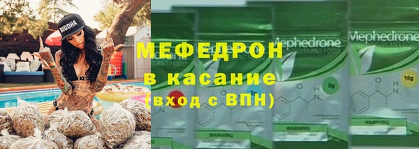 кокаин премиум Осинники