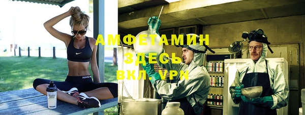 меф VHQ Нягань