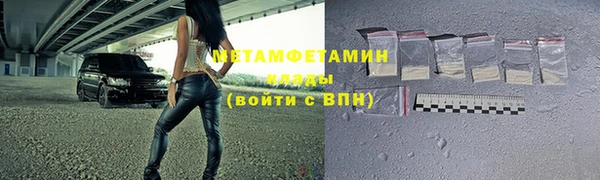 кокаин премиум Осинники