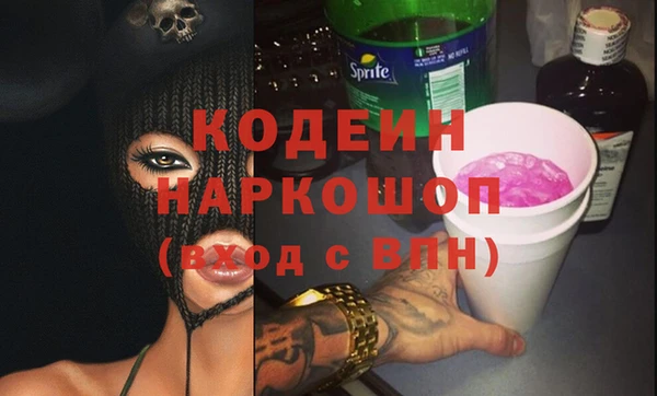 кокаин премиум Осинники