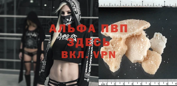 кокаин премиум Осинники
