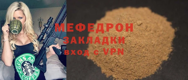 mix Осташков