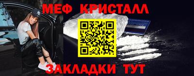 скорость mdpv Гай