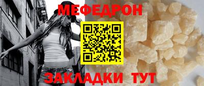 скорость mdpv Гай