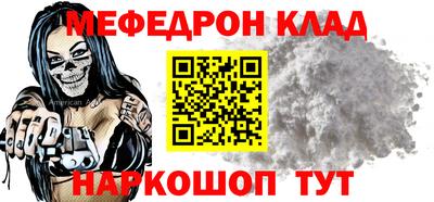 соль курить ск Гагарин