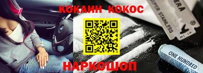 не бодяженный Краснокаменск