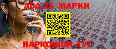 соль курить ск Гагарин