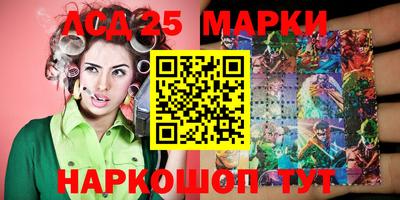 экстази Краснознаменск