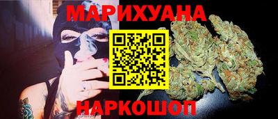 соль курить ск Гагарин