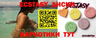 ГАЛЛЮЦИНОГЕННЫЕ ГРИБЫ Гатчина