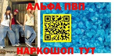 соль курить ск Гагарин