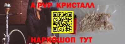 скорость mdpv Гай