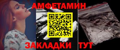 скорость mdpv Гай