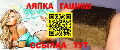 соль курить ск Гагарин