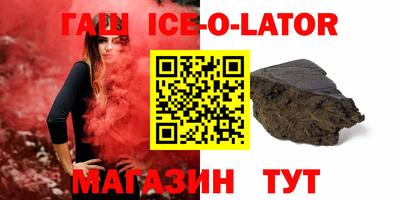 скорость mdpv Гай