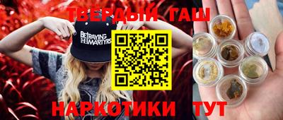 кокаин колумбия Краснодар