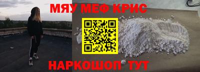соль курить ск Гагарин
