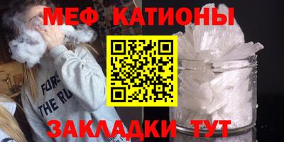 скорость mdpv Гай
