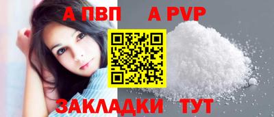 скорость mdpv Гай