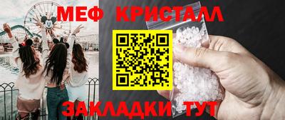 скорость mdpv Гай