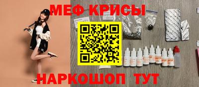 скорость mdpv Гай