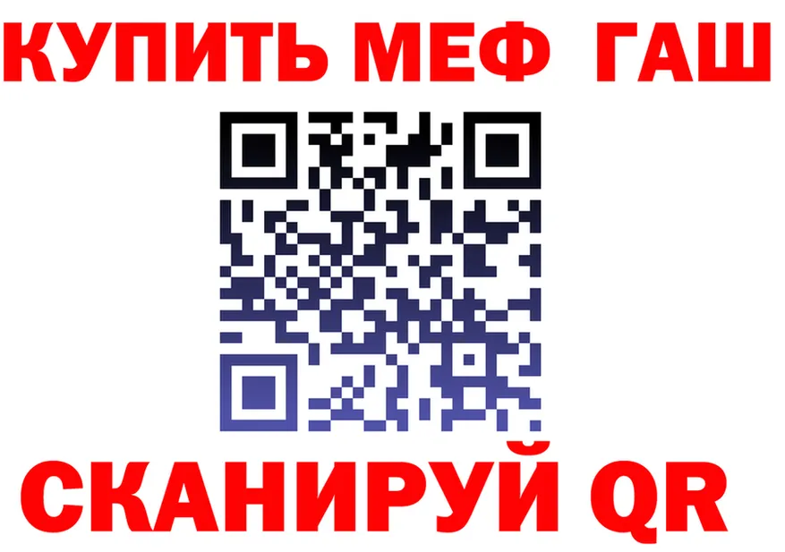 Бутират вода ONION shop MEGA Лангепас