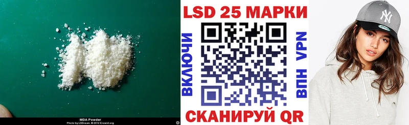 Лсд 25 экстази ecstasy  Лангепас 