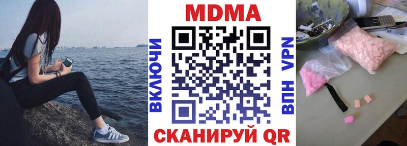 MDMA Molly  Лангепас 