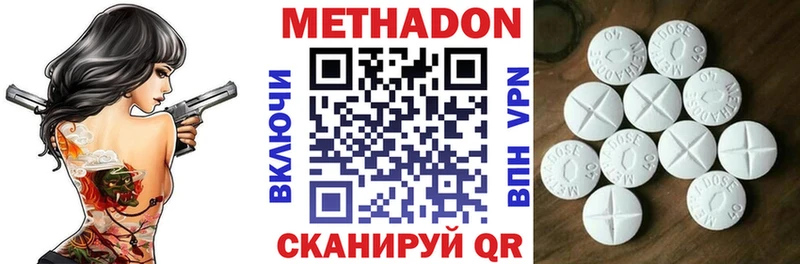 omg   Лангепас  Метадон methadone  сколько стоит 