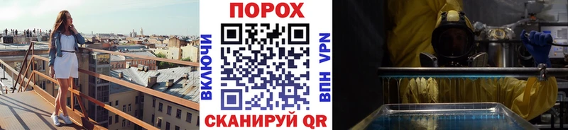 купить   Лангепас  Метамфетамин кристалл 
