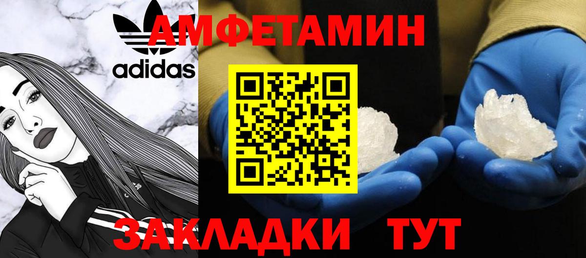 ГАШ Лангепас