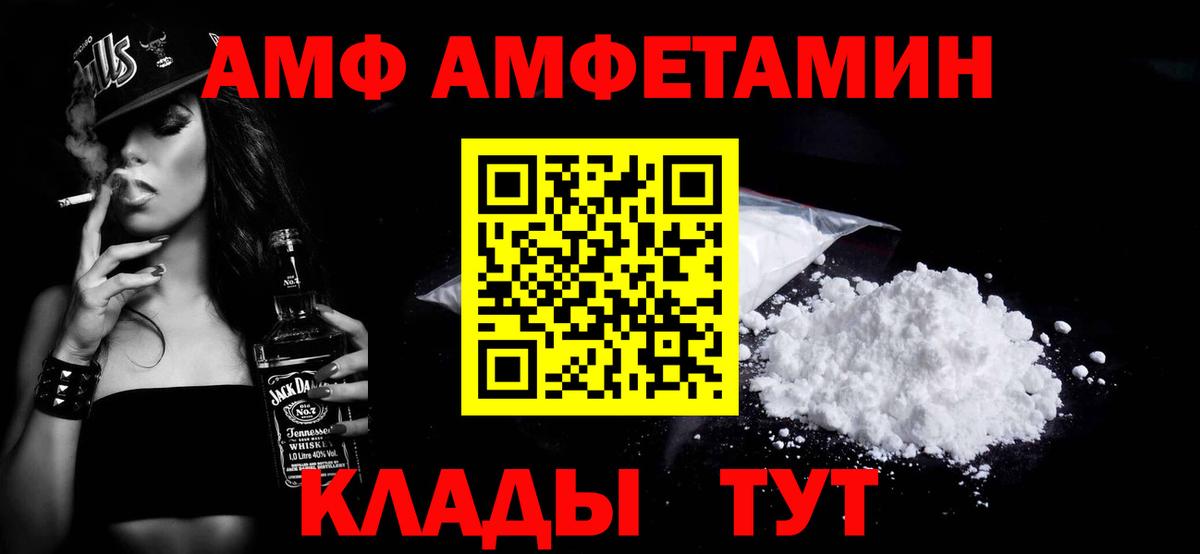 Метамфетамин мет Лангепас