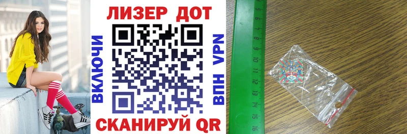 наркотики  Лангепас  Марки N-bome 1500мкг 